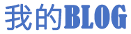 萝北县新闻网